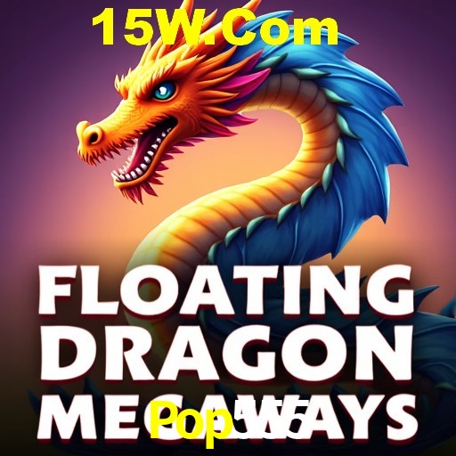 Pop555 Brasília - VIP Program