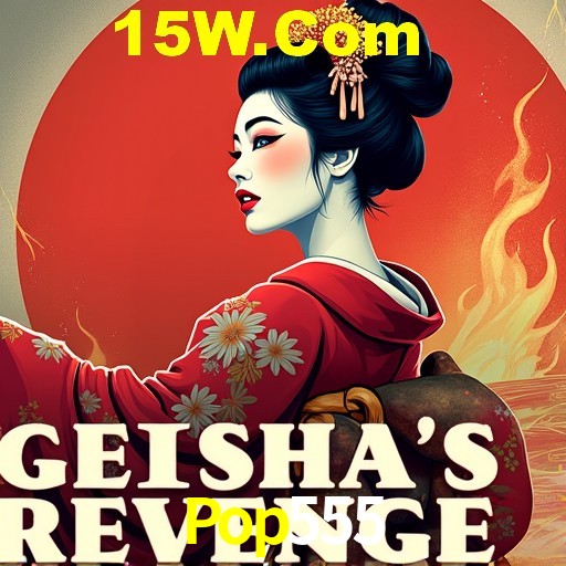 Seasonal Promotions Pop555